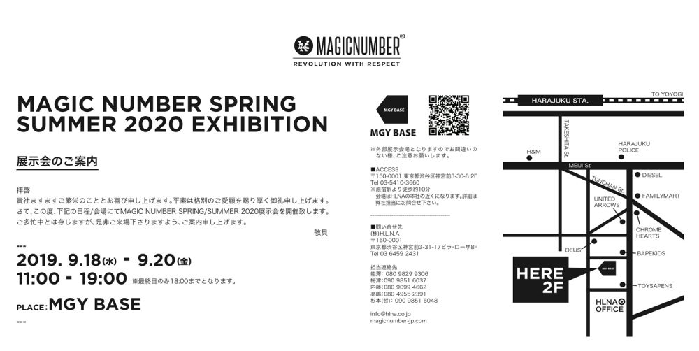 MAGIC NUMBER SPRING / SUMMER 2020 EXHIBITION 