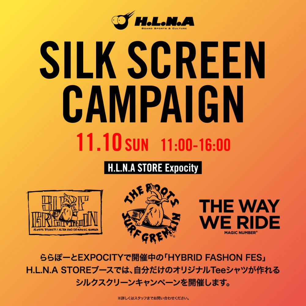 11.10【SILK SCREEN CAMPAIGN】@ららぽーとEXPOCITY 1F 空の広場