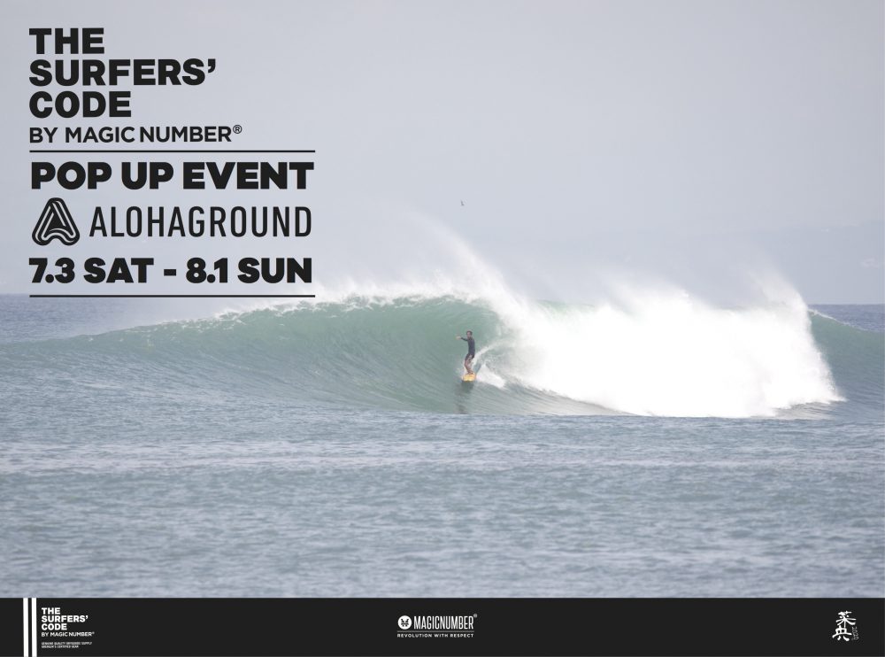 【THE SURFERS' CODE POP UP EVENT】 at ALOHAGROUND開催！！ 
